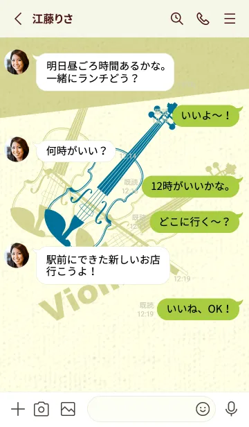 [LINE着せ替え] Violin 3カラー ダックブルーの画像3