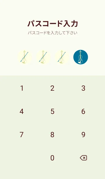 [LINE着せ替え] Violin 3カラー ダックブルーの画像4