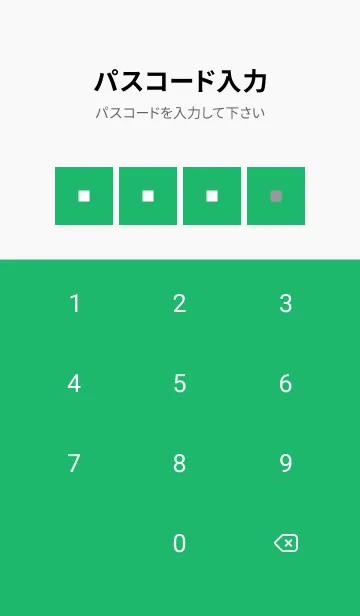 [LINE着せ替え] シンプルな着せかえ/グリーン/ホワイトの画像4