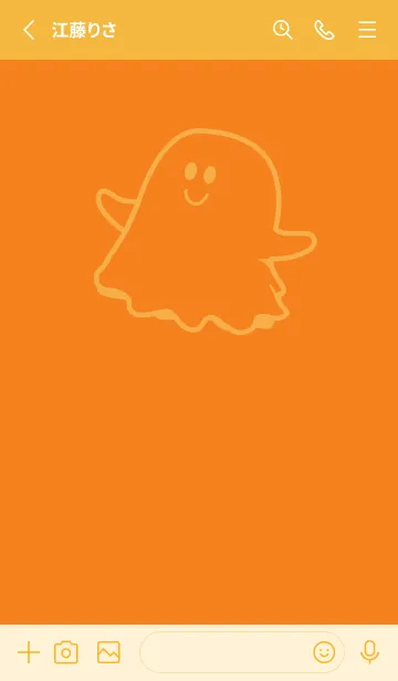 [LINE着せ替え] 妖怪 ゴースト ナスタチウムオレンジの画像2