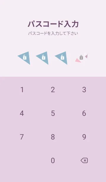 [LINE着せ替え] オシャレ 三角21の画像4