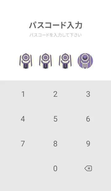 [LINE着せ替え] カラ傘オバケ km_clr ヘリオトロープの画像4