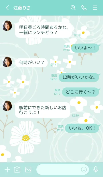 [LINE着せ替え] 白いはな ダンス14の画像3