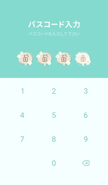 [LINE着せ替え] 白いはな ダンス14の画像4