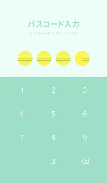 [LINE着せ替え] 五線譜1 レモンイエローの画像4