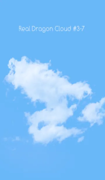 [LINE着せ替え] Real Dragon Cloud #3-7の画像1