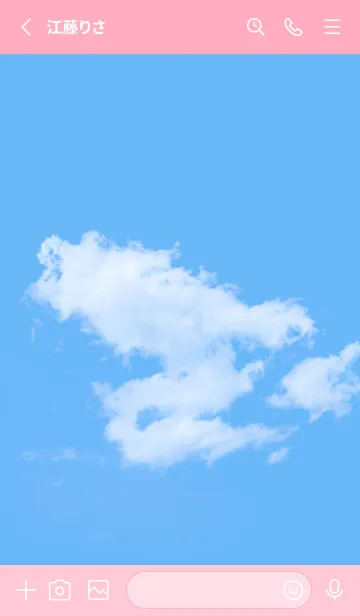 [LINE着せ替え] Real Dragon Cloud #3-7の画像2