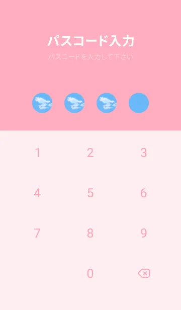 [LINE着せ替え] Real Dragon Cloud #3-7の画像4