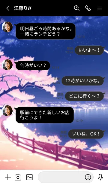 [LINE着せ替え] 冬のサクラ #CMIJ112。の画像3