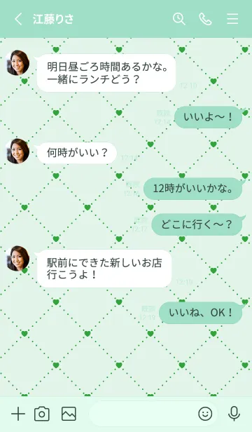 [LINE着せ替え] ハート レース .78の画像3