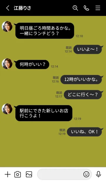 [LINE着せ替え] ネオン カラー アイコン 89の画像3