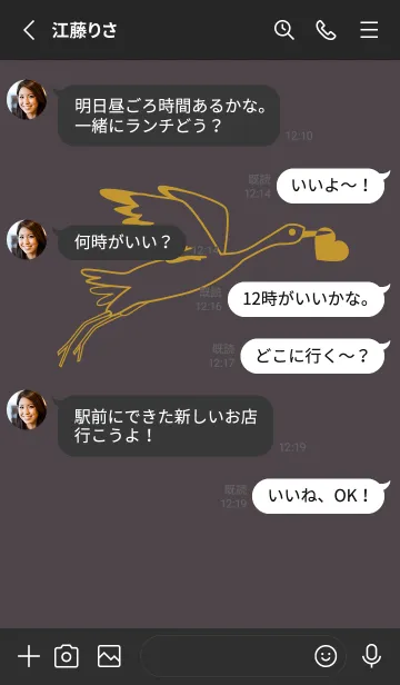 [LINE着せ替え] 鳥とハート チャコールグレイの画像3