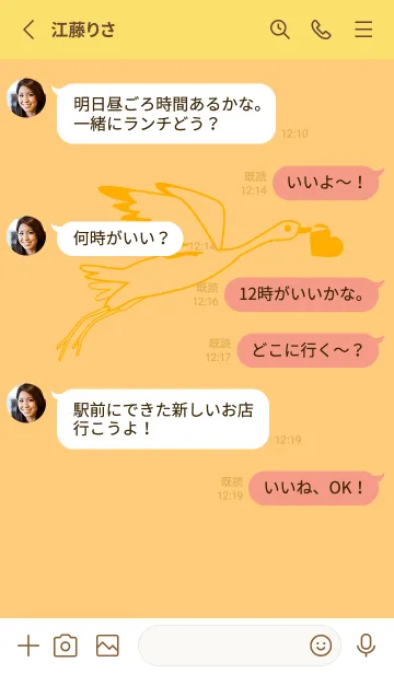 [LINE着せ替え] 鳥とハート ジョーンドナープルの画像3