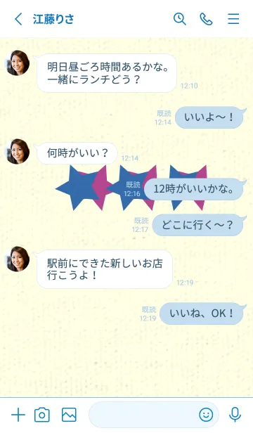 [LINE着せ替え] 三ツ星のきせかえ ウルトラマリーンの画像3