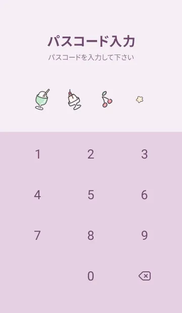 [LINE着せ替え] pinkpurple うたた寝11_1の画像4