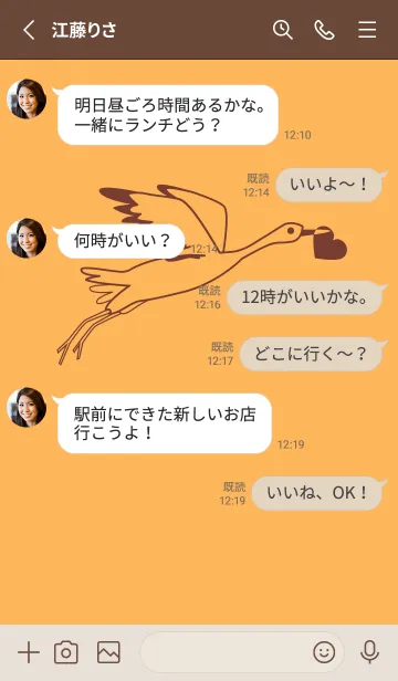 [LINE着せ替え] 鳥とハート サンフラワーの画像3