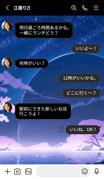 [LINE着せ替え] 冬のサクラ #CMIJ216。の画像3