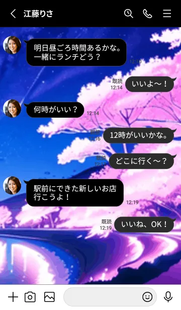 [LINE着せ替え] 冬のサクラ #CMIJ15。の画像3