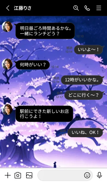 [LINE着せ替え] 冬のサクラ #CMIJ14。の画像3