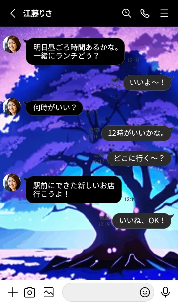 [LINE着せ替え] 冬のサクラ #CMIJ12。の画像3