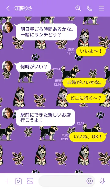 [LINE着せ替え] purple シベリアンハスキーの画像3