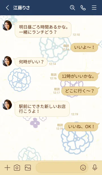 [LINE着せ替え] 線 花 シンプル9の画像3