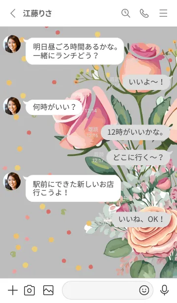 [LINE着せ替え] white 可憐な薔薇の画像3