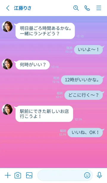 [LINE着せ替え] グラデーション シンプル アイコン 77の画像3