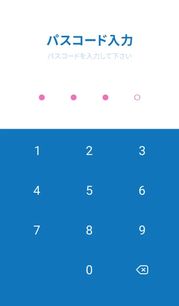 [LINE着せ替え] グラデーション シンプル アイコン 77の画像4
