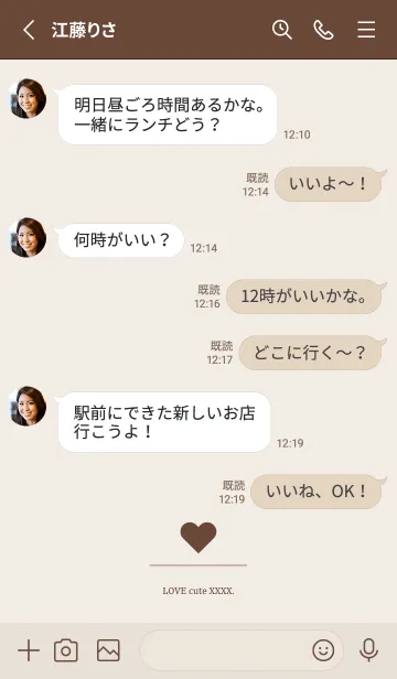 [LINE着せ替え] 【シンプル】ブラウンハート、恋愛運アップの画像3