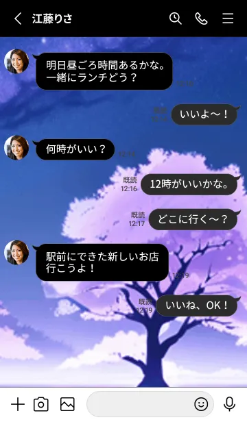 [LINE着せ替え] 冬のサクラ #CMIJ213。の画像3