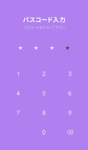 [LINE着せ替え] シンプル /47の画像4