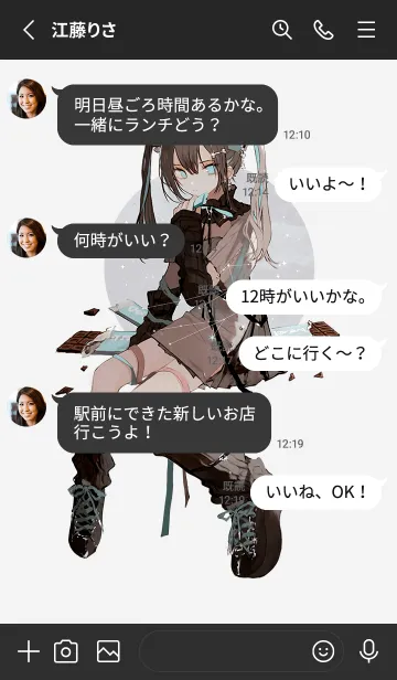 [LINE着せ替え] 旧都なぎ 乙女座ver.の画像3