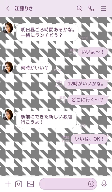 [LINE着せ替え] CHIDORI _11の画像3