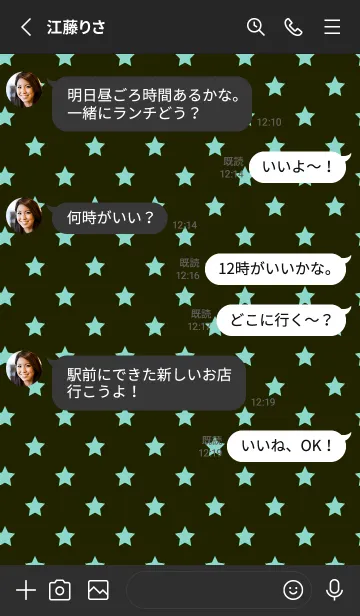 [LINE着せ替え] シンプル カラー スターズ 47の画像3