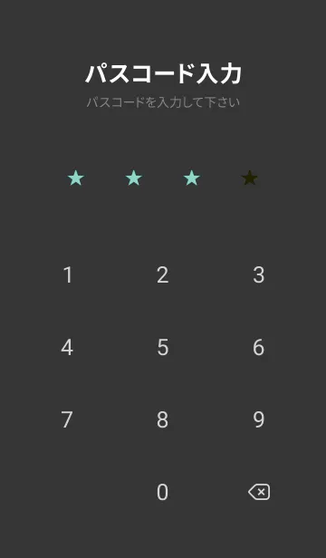 [LINE着せ替え] シンプル カラー スターズ 47の画像4