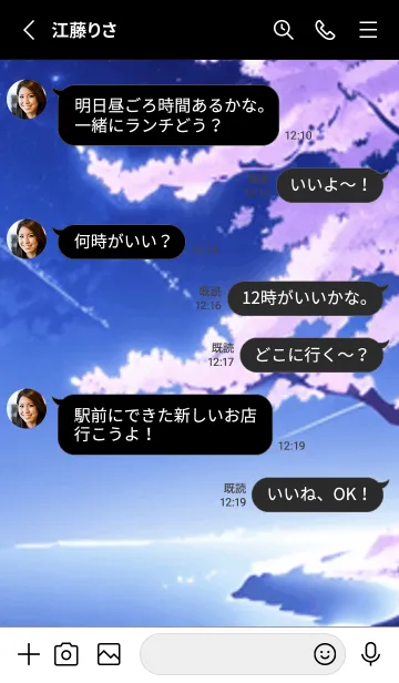 [LINE着せ替え] 冬のサクラ #CMIJ212。の画像3