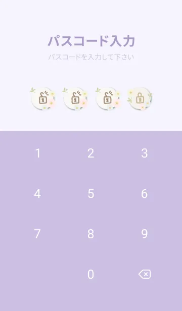 [LINE着せ替え] 3色の花と葉15の画像4