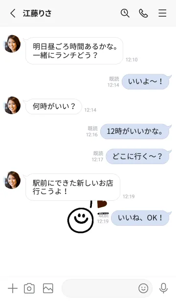 [LINE着せ替え] ミニ ラブ スマイル .26の画像3