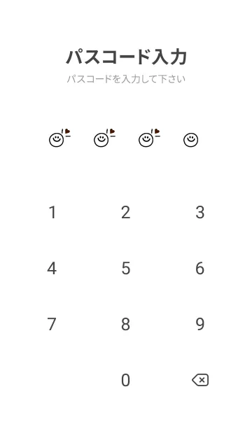 [LINE着せ替え] ミニ ラブ スマイル .26の画像4
