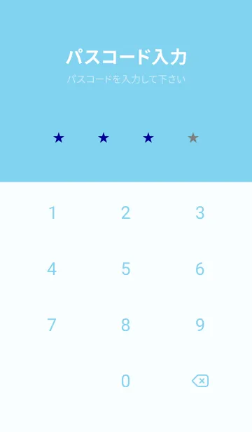 [LINE着せ替え] スカイ 10の画像4