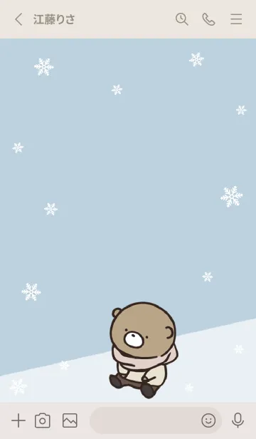 [LINE着せ替え] ベージュとピンク : 冬のくまのぽんこつ 4の画像2