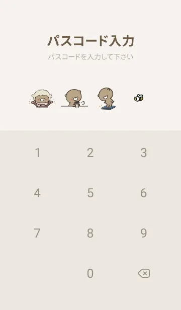 [LINE着せ替え] ベージュとピンク : 冬のくまのぽんこつ 4の画像4