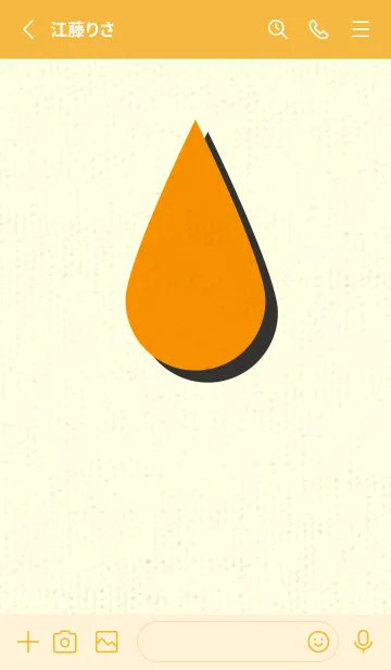 [LINE着せ替え] 水滴のきせかえ ゴールデンオレンジの画像2