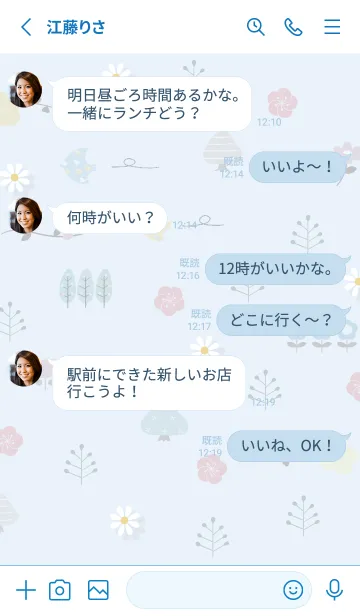 [LINE着せ替え] blue cute flowers 10_1の画像3