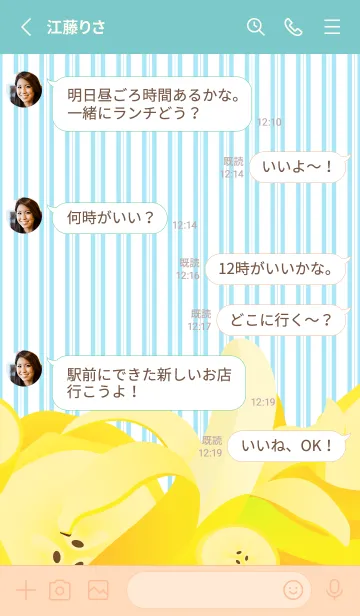 [LINE着せ替え] ストライプとバナナ ピンクと水色の画像3