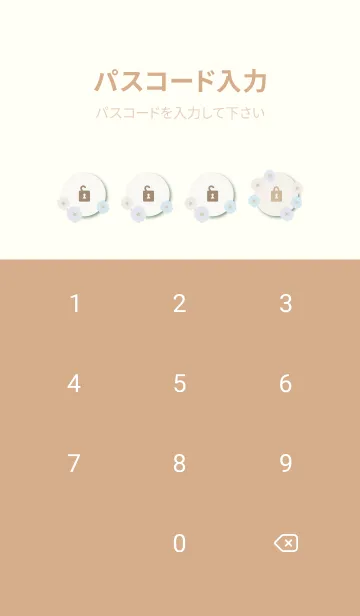 [LINE着せ替え] 北欧お花3カラフル30の画像4