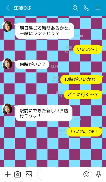 [LINE着せ替え] カラー チェック 79の画像3