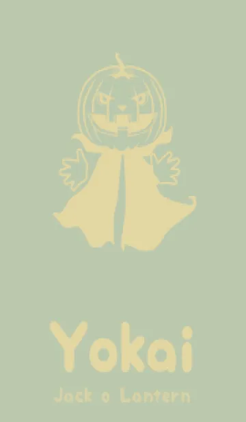[LINE着せ替え] 妖怪 ジャックオランタン 抹茶色の画像1