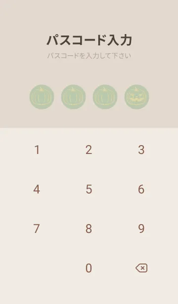 [LINE着せ替え] 妖怪 ジャックオランタン 抹茶色の画像4